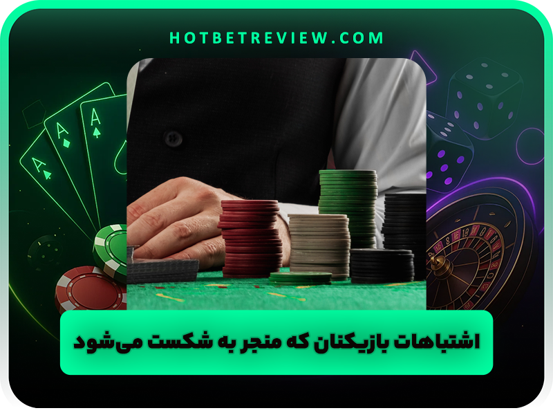 ترفندهای بازی انفجار | چگونه در بازی انفجار برنده بازی شویم