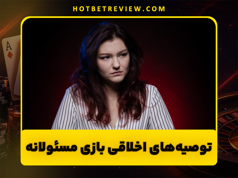 بهترین سایت معتبر بازی انفجار با ضرایب بالا از دید کاربران بت